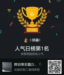 🍀顺鑫🍀主播照片