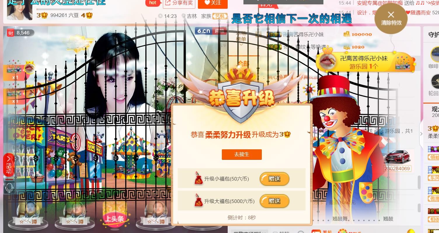 小柔儿😍的主播照片