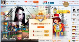 小柔儿😍主播照片
