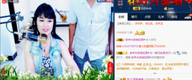 梨花不再期待主播照片