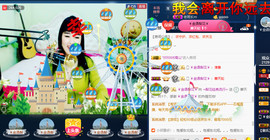 梨花不再期待主播照片