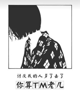 野猫，还是小野猫主播照片