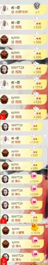 茶茶幸运星主播照片