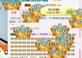 幸福酒家主播照片