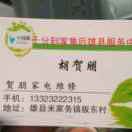 TCL乐视电视售后服