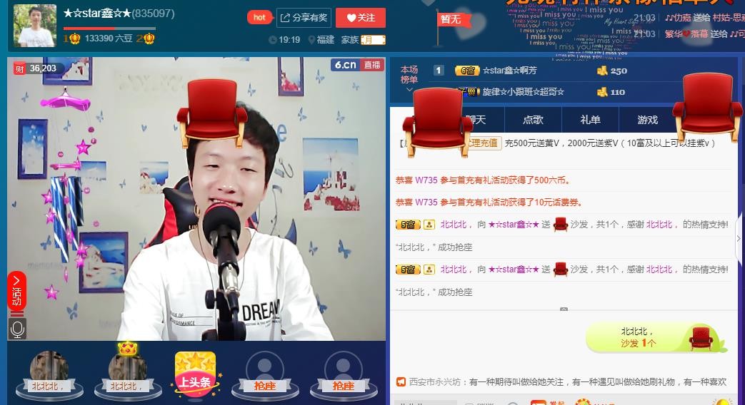 小鑫唱情歌的图片