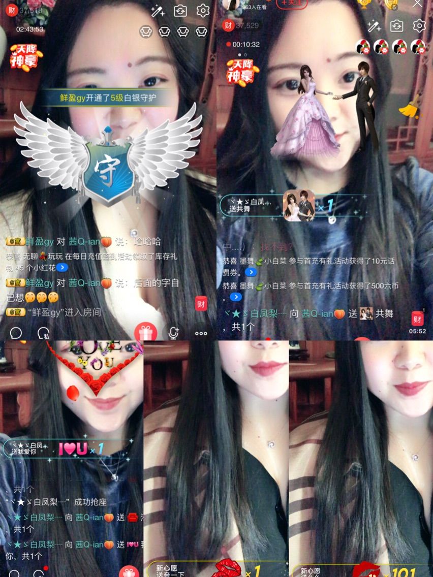 茜Qian🍑主播照片