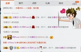 。。娱乐模式。主播照片