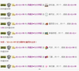 燕馨梦主播照片