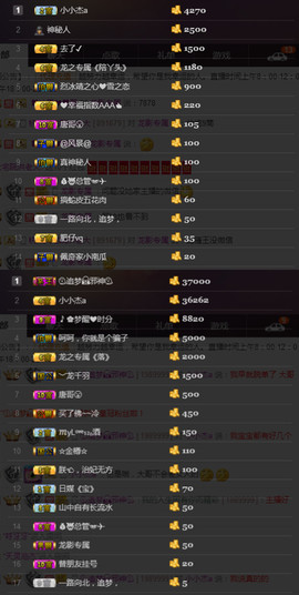 ╰落落.主播照片