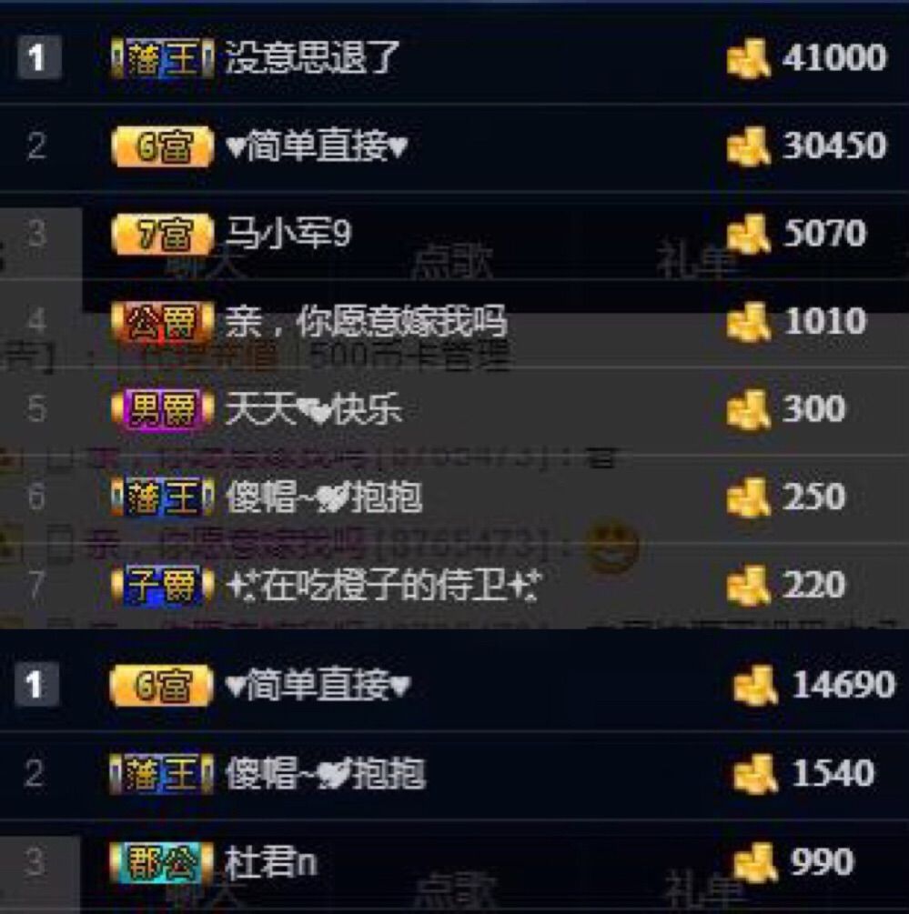 沐王府☞沐小朵的主播照片