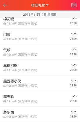 燕馨梦主播照片