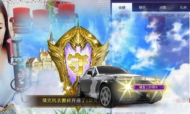 ゞ悠乐★婉儿つ主播照片