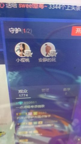 香港点点主播照片