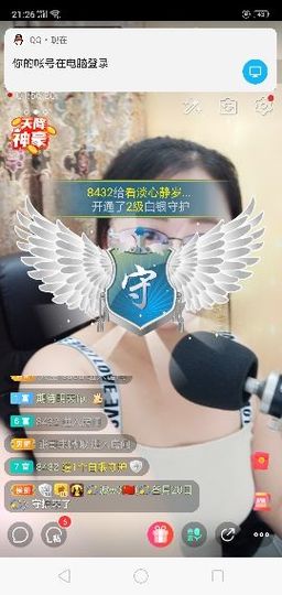 朦胧~～主播照片
