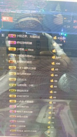 香港点点主播照片