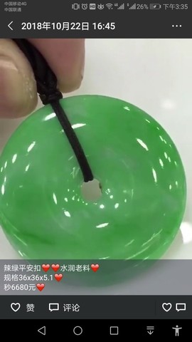 哈哈请叫我隔壁老王主播照片