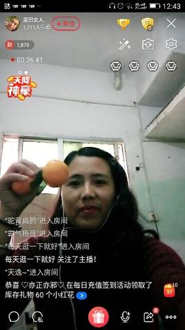 红姐的幸福生活主播照片