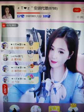 安琪同学主播照片