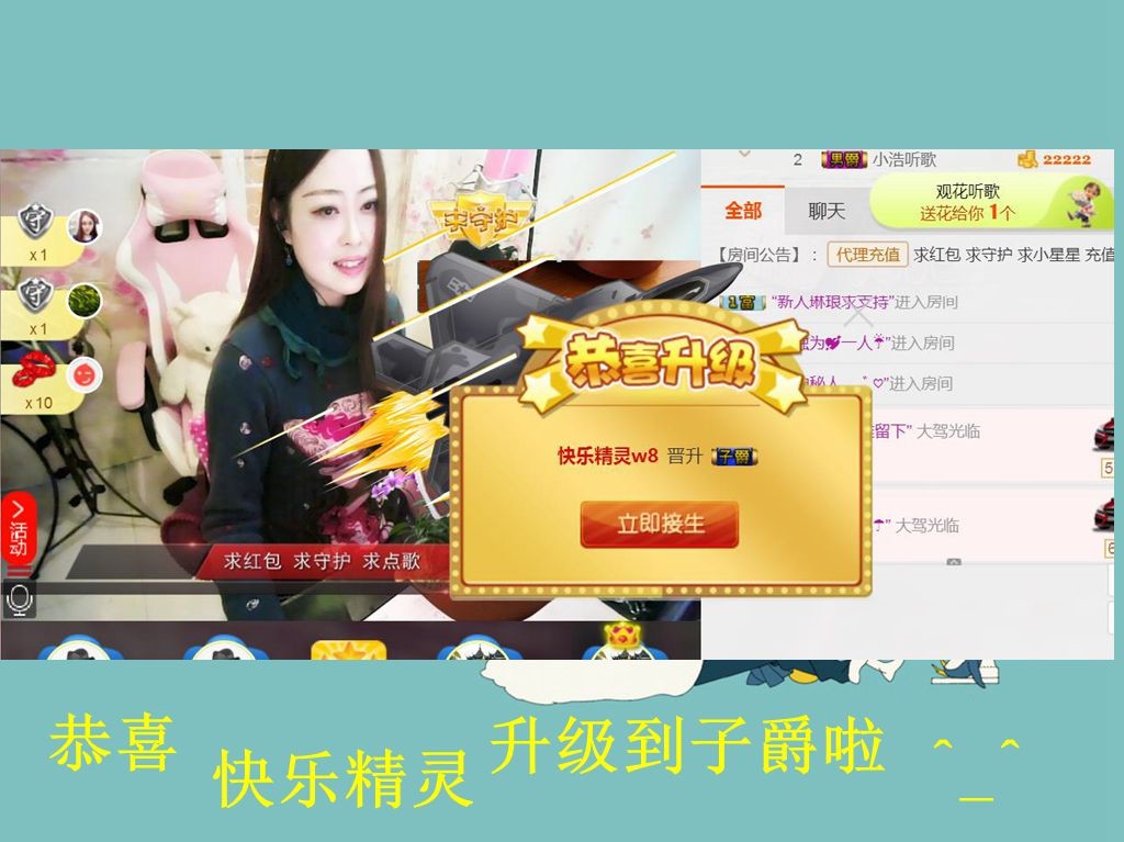 紫薇☆☆音乐频道的图片