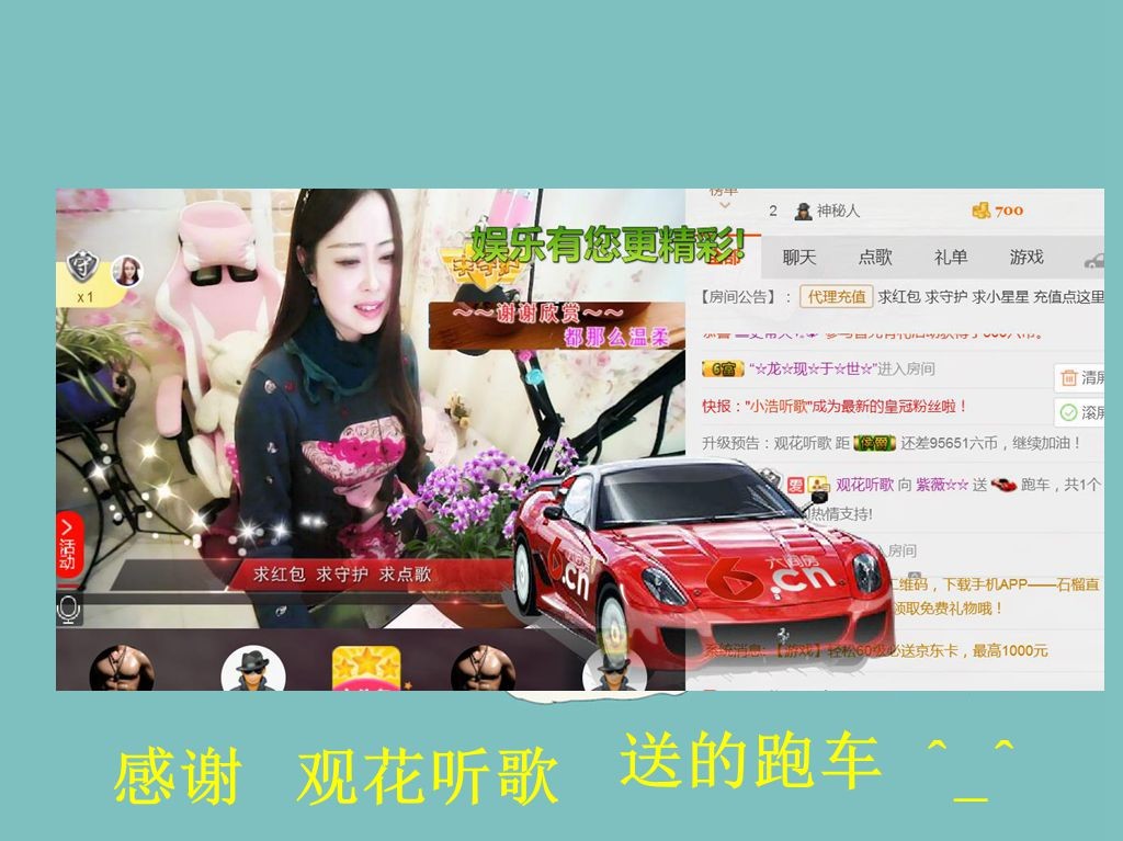 紫薇☆☆音乐频道的图片