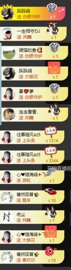 海鸽休息几天主播照片