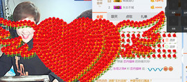 随缘小妞儿主播照片