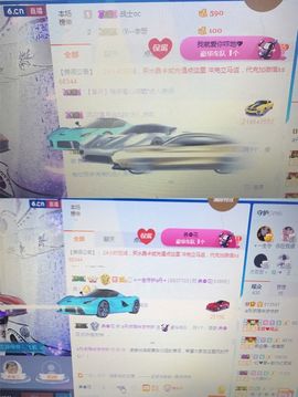 丹从心开始求老板主播照片