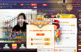 彪子✺小存折主播照片