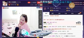 ☆缘☆酒妹主播照片