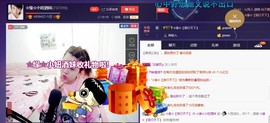 ☆缘☆酒妹主播照片