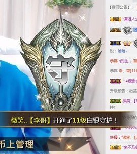 🎵家中有事休主播照片