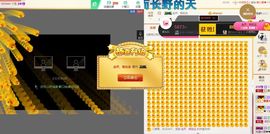 江湖再见，退主播照片