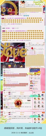 DJ21225主播照片