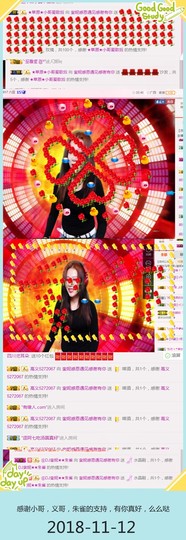 DJ21225主播照片