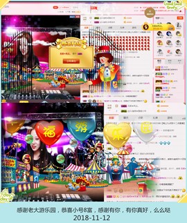 DJ21225主播照片