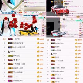 🌺越越ꦿ主播照片