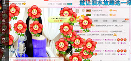 蒋有钱主播照片