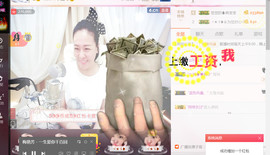 蒋有钱主播照片
