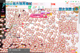 蒋有钱主播照片