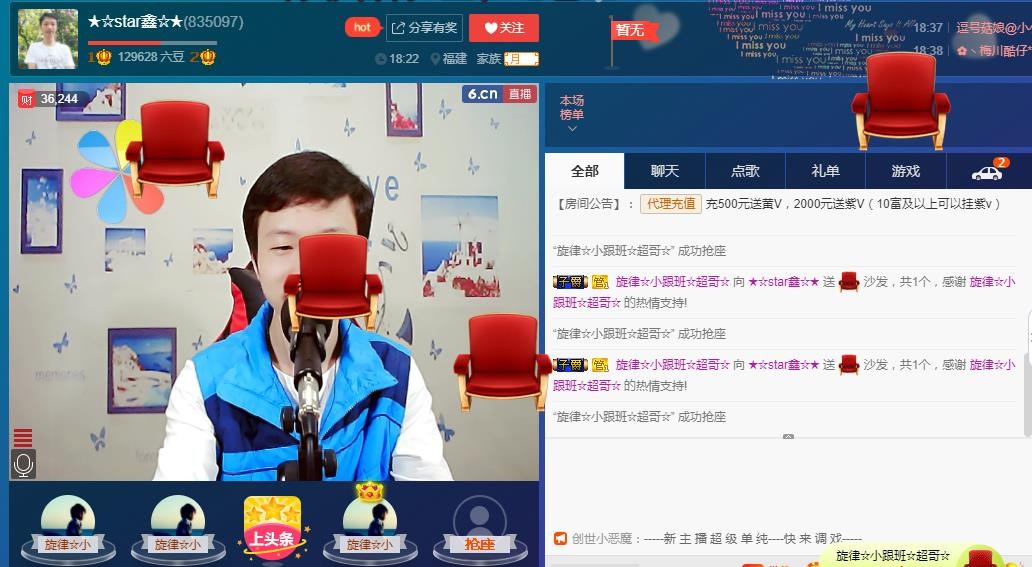 小鑫唱情歌的图片