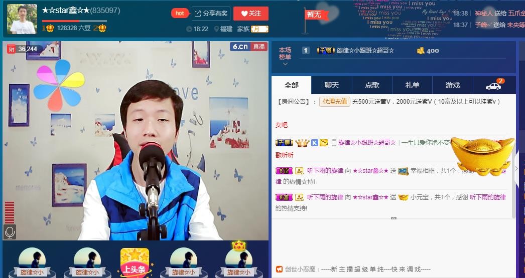 小鑫唱情歌的图片
