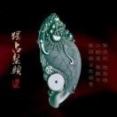 祥瑞翡翠毛料
