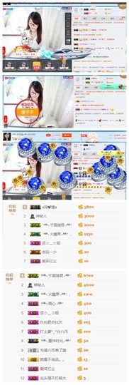 ╰╮玲珑╭╯主播照片