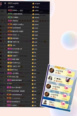 大脸.恭祝爱妃公爵主播照片