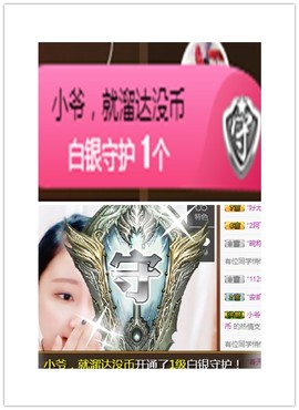 故乡111主播照片