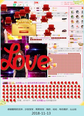 DJ21225主播照片