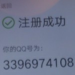 浮云笑话海报