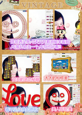 @翎云主播照片