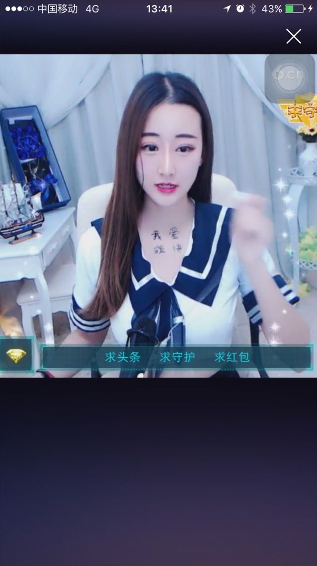 ✖✖✖辣么痛的领悟的主播照片